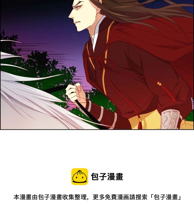第117话 远远地看着你10