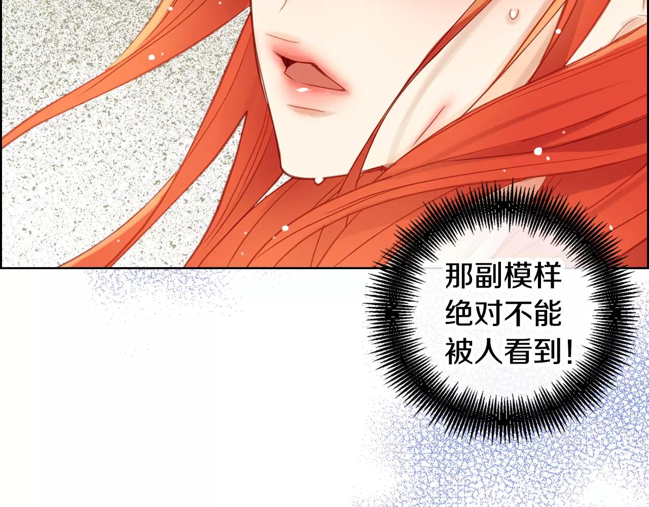 第33话 激怒120