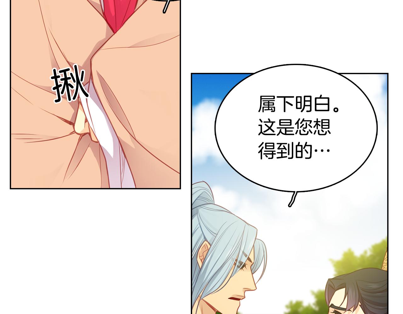 第67话 不敢置信7