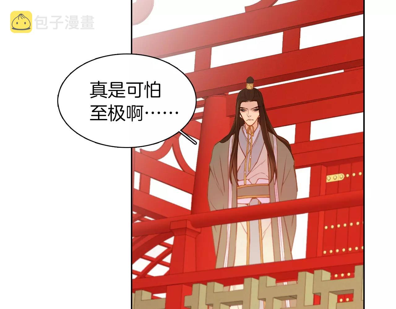 第11话 树立威信62