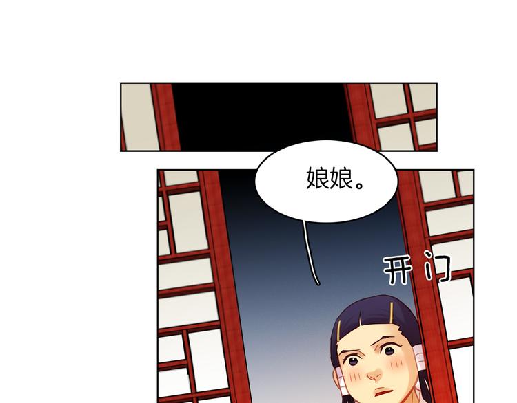 第49话 那是我进不去的地方110