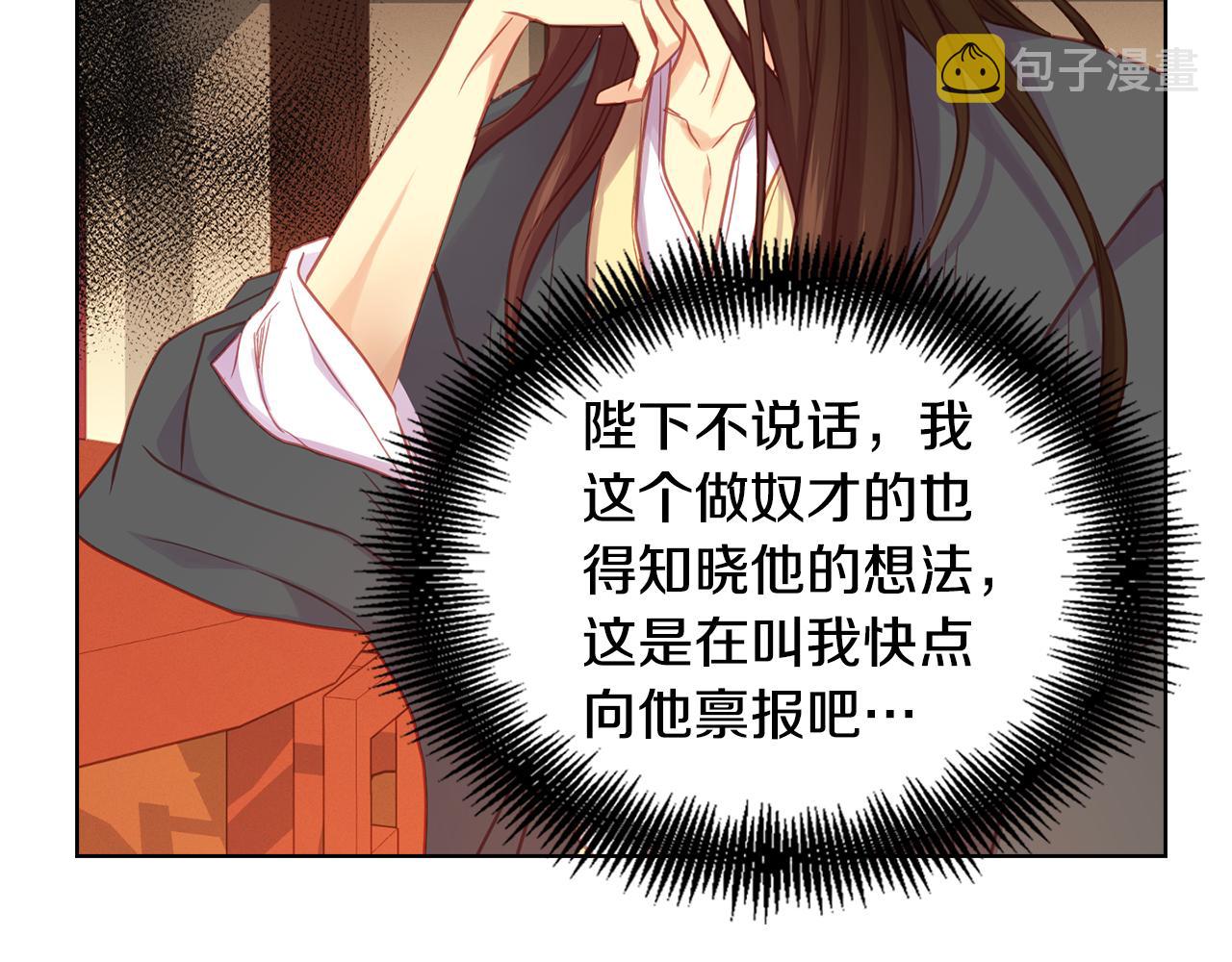 第65话 决不立後84
