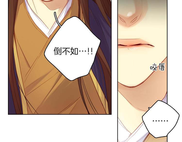 第39话 他的斥责75