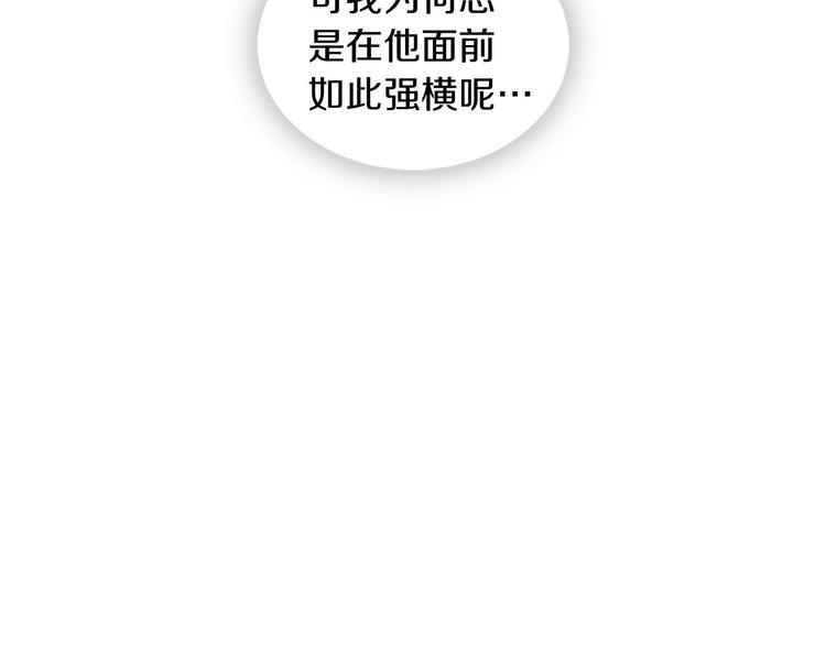 第110话 噩梦般的经历74