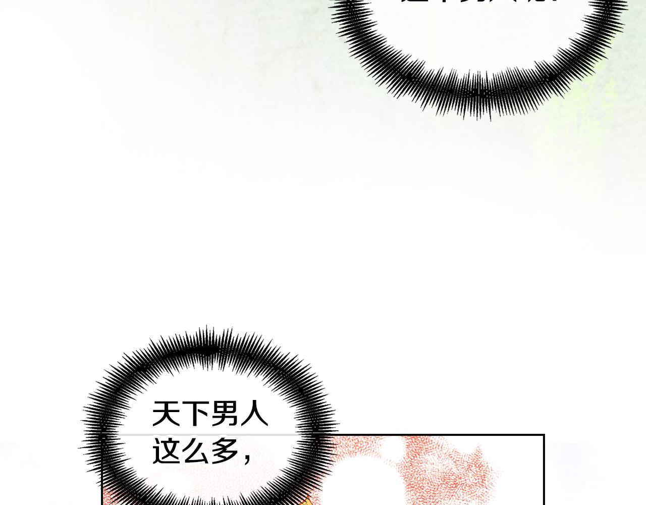 第59话 等一不归人70