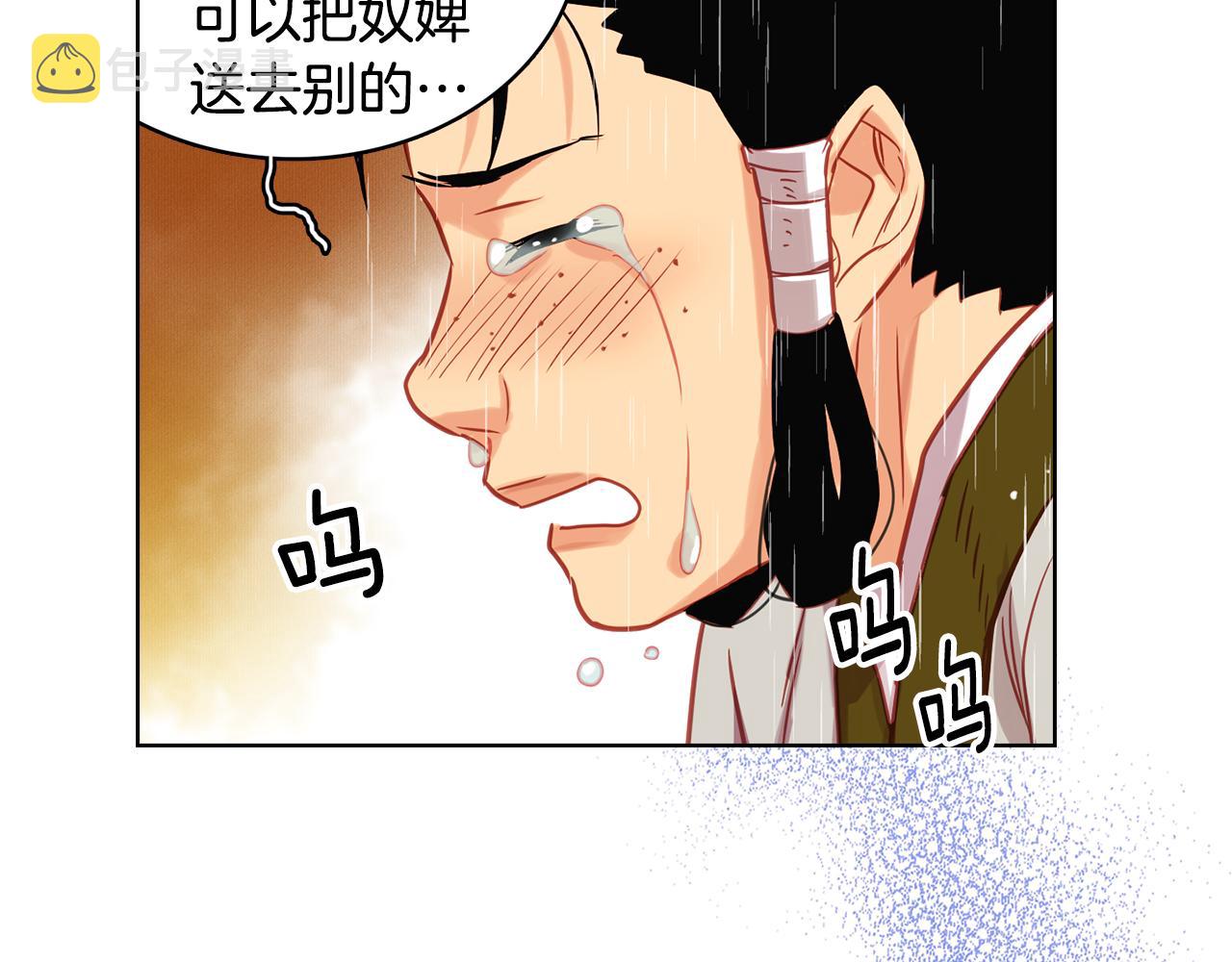 第70话 您爲何不来64