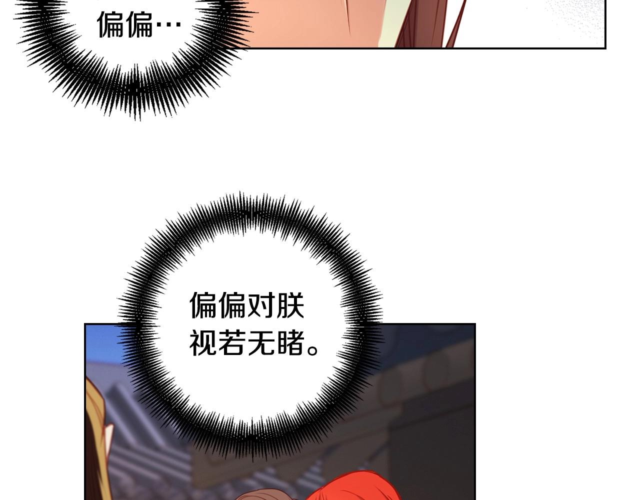 第77话 我从没有抛弃你！25