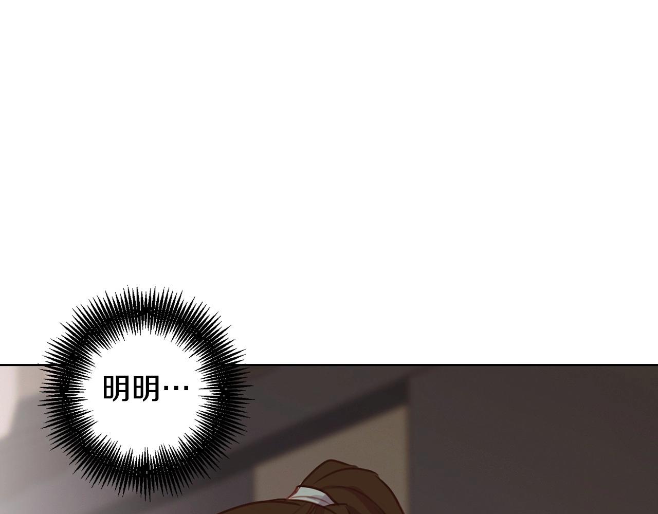第77话 我从没有抛弃你！28