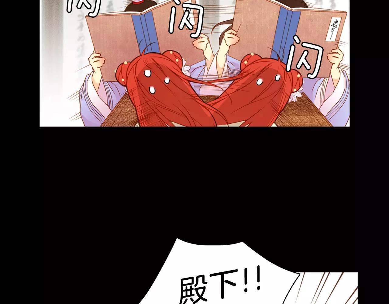 第13话  我被拒绝了？34