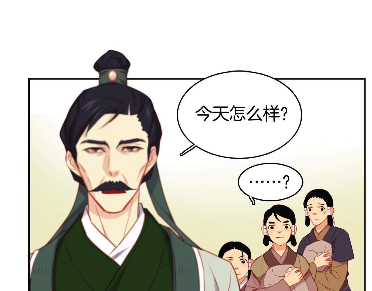 第60话 想念95