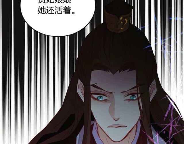 第114话 这是玩笑吗？97
