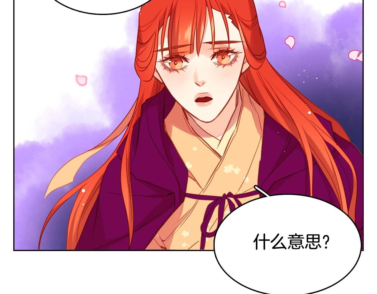 第124话 可以做我娘子吗95