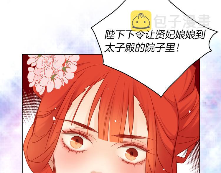 第50话 你要见我？55