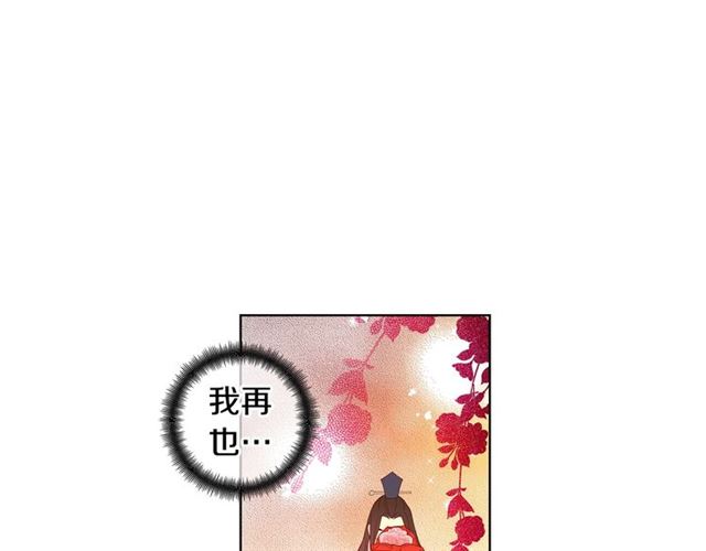 第93话 做朕的女人4