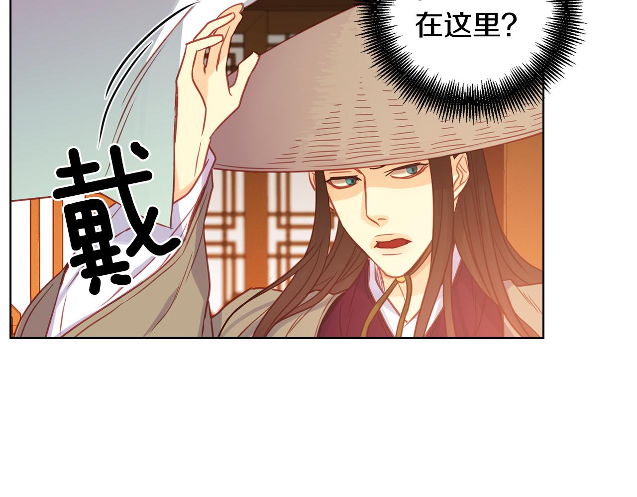 第69话 妖孽？32