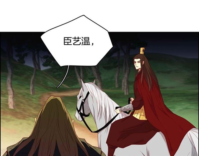 第117话 远远地看着你41