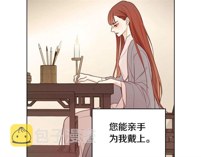 第111话 悔不当初15