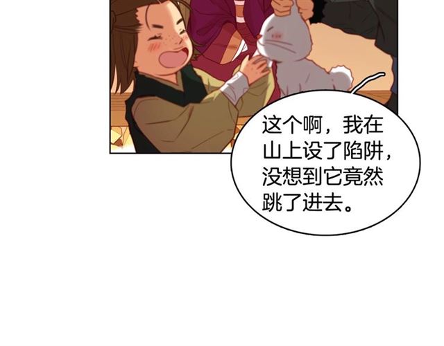 第111话 悔不当初42