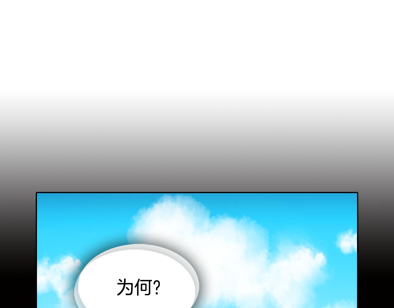第65话 决不立後57
