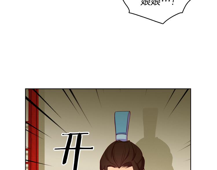 第56话 朕的妃子70