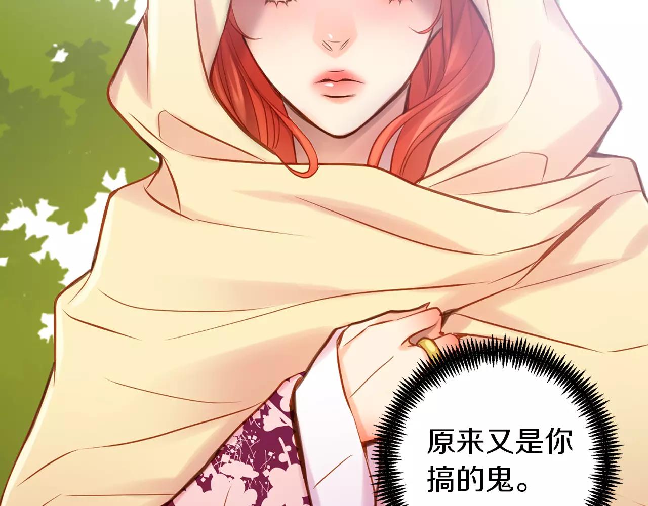 第27话 捣乱？！61