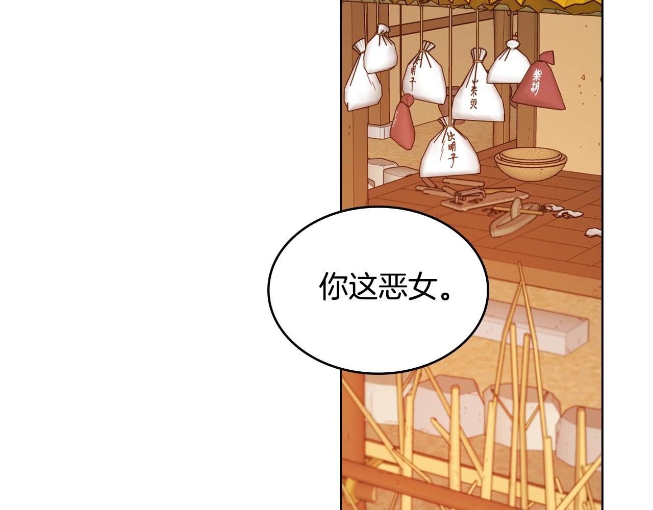 第85话 认错76