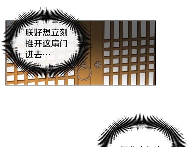 第118话 配得上她的男人78