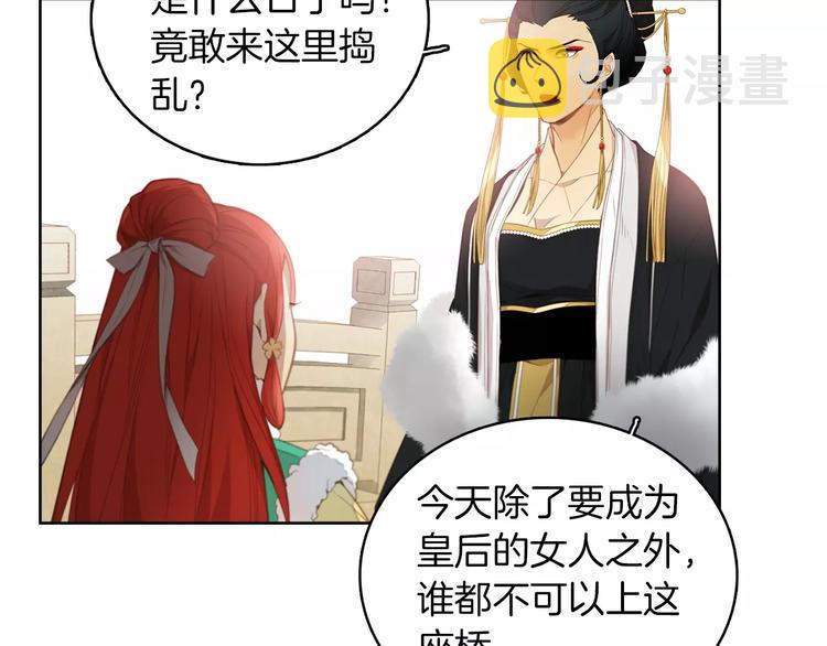 第5+6话 欲戴皇冠必承其重23