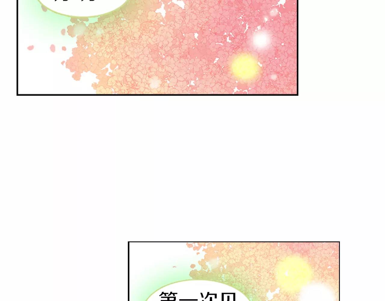 第12话 我和你的距离108