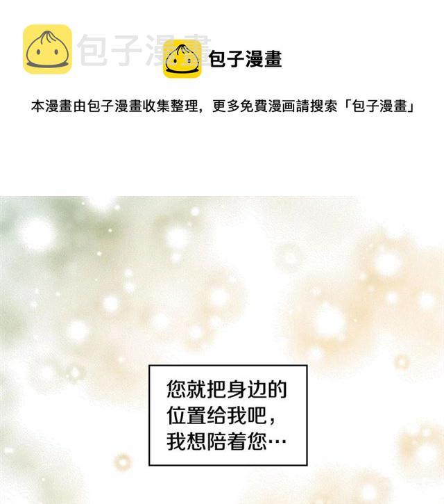第111话 悔不当初20