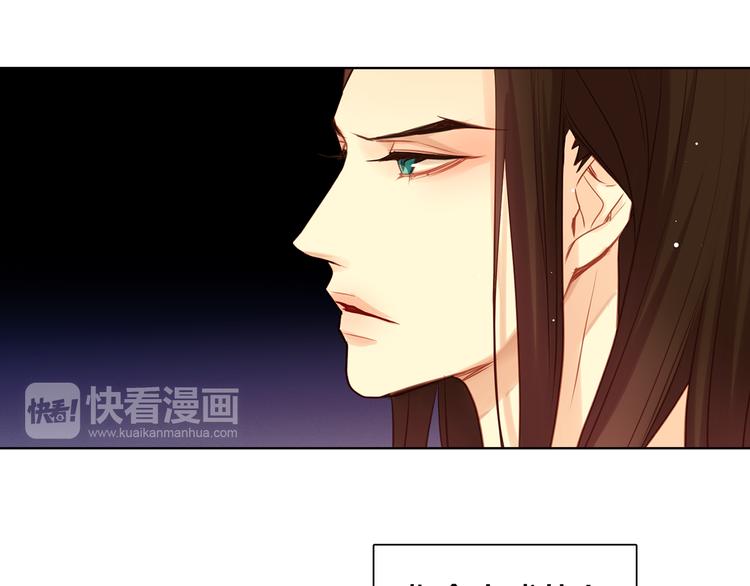 第40话 折花56
