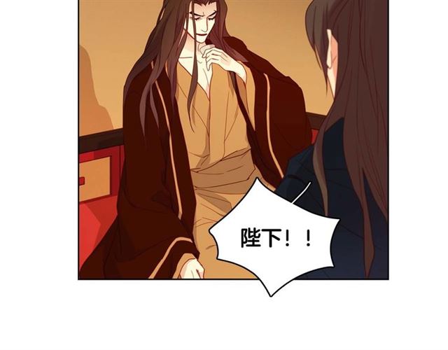第116话 朕立刻去见她！73