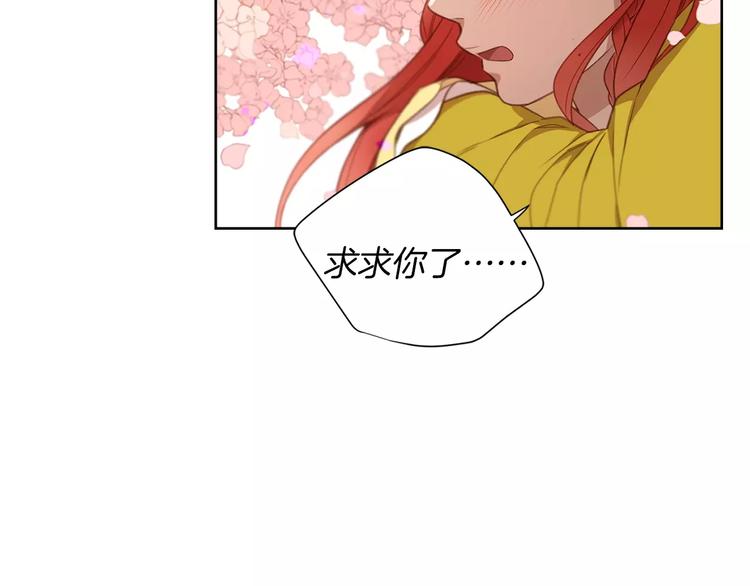 第3+4话 梨花有毒137