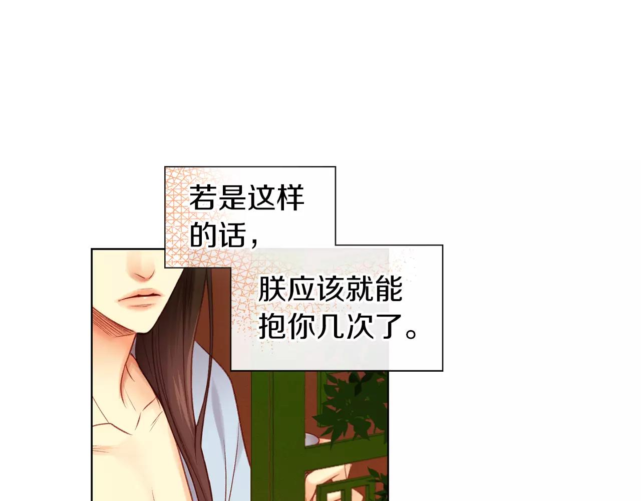 第22话 答案？23