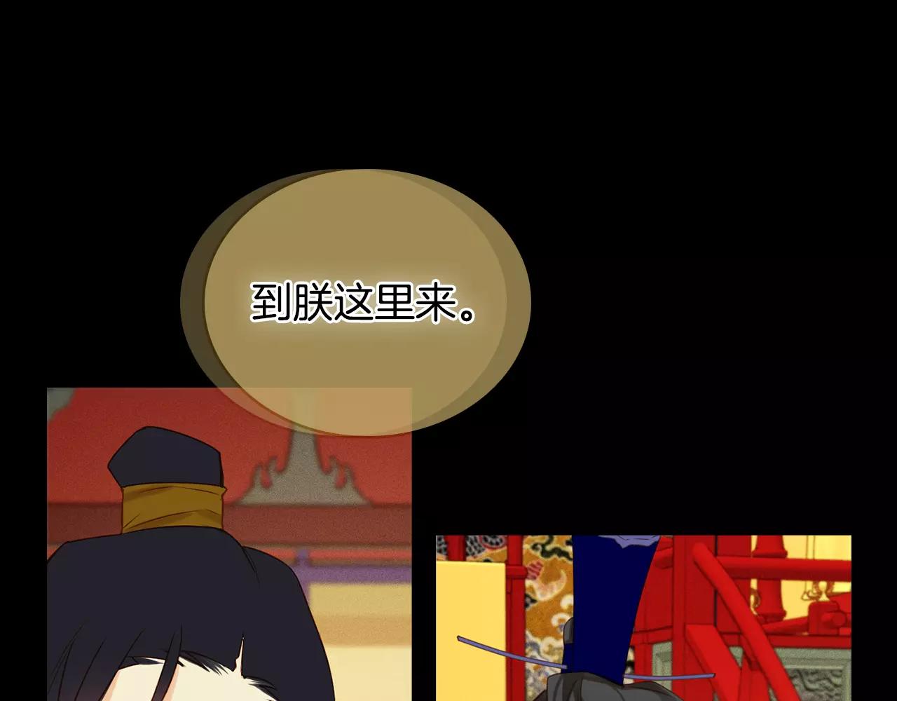 第20话 喜欢一个人的理由55