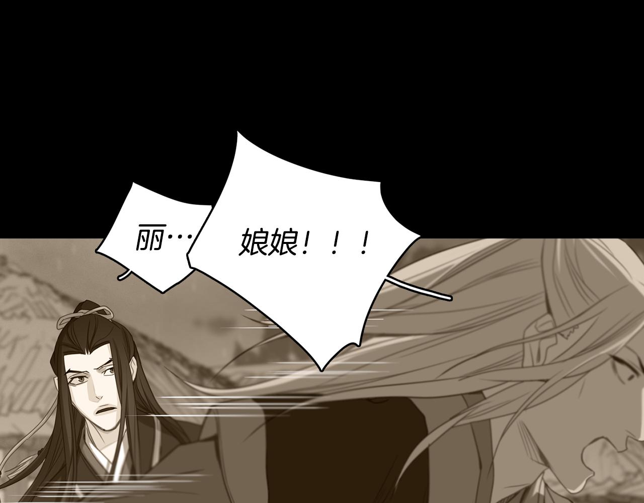 第74话 彻底死心45