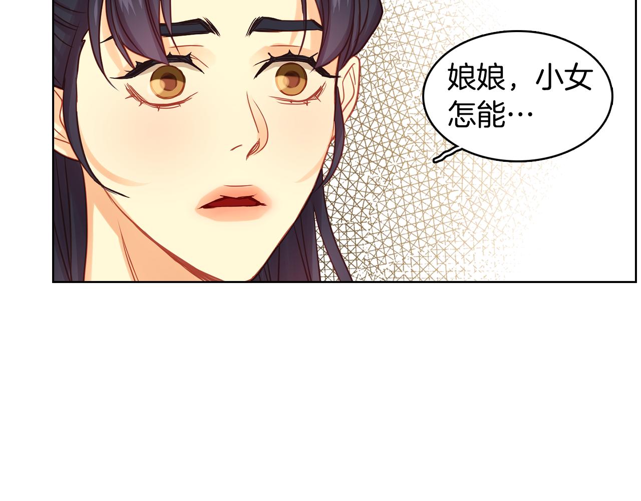 第67话 不敢置信109