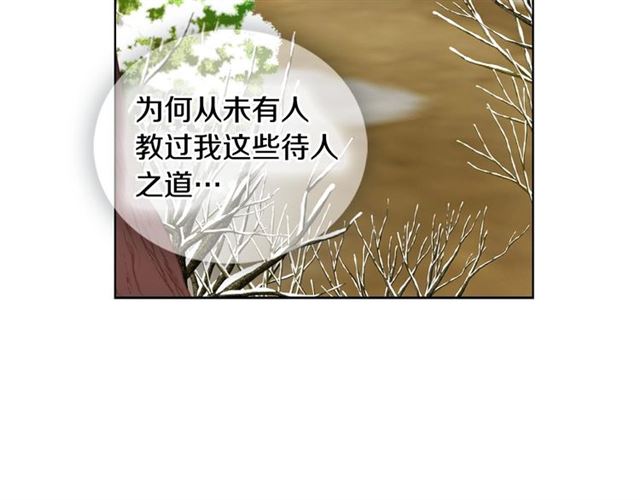 第111话 悔不当初106