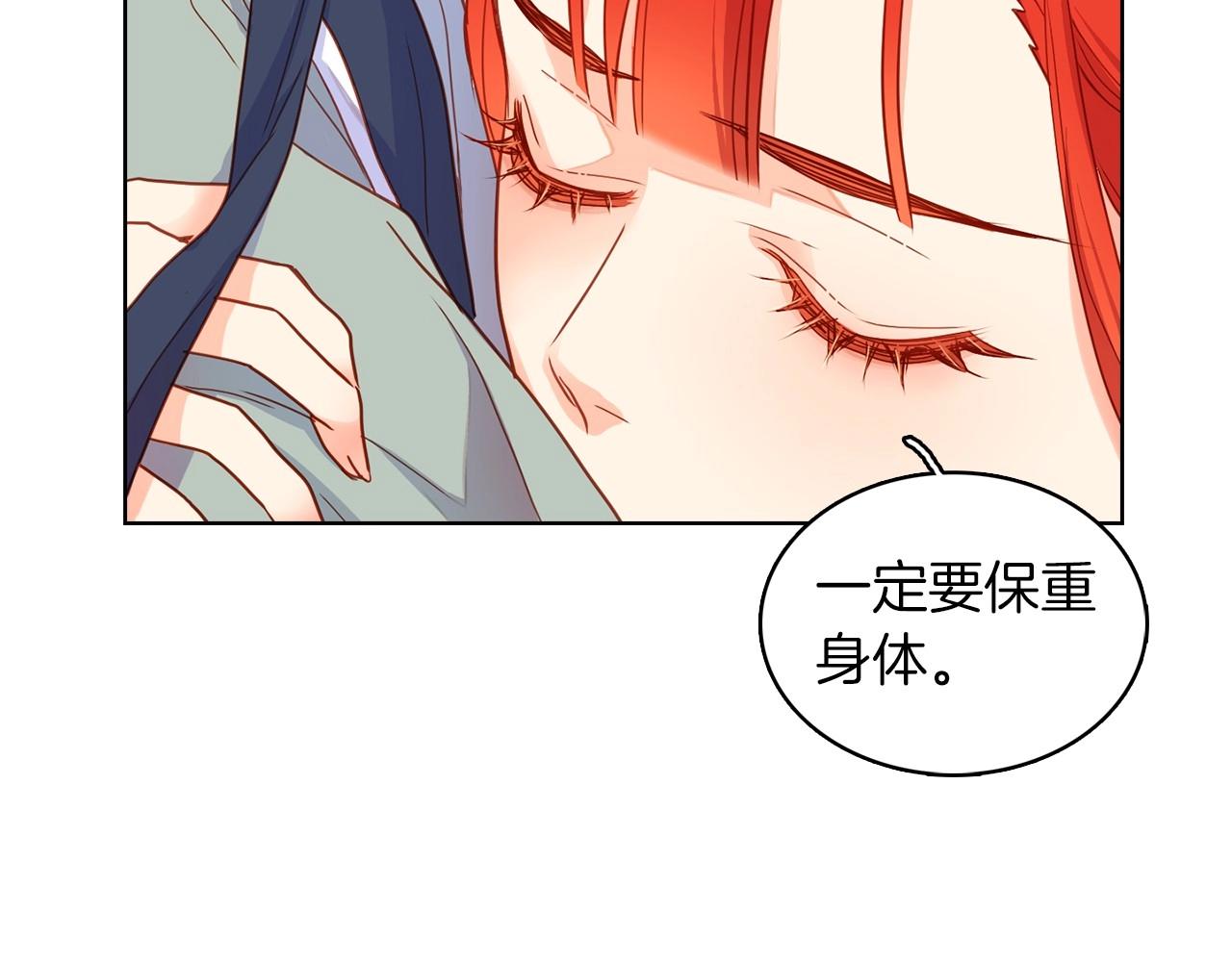 第127话 回望过去39