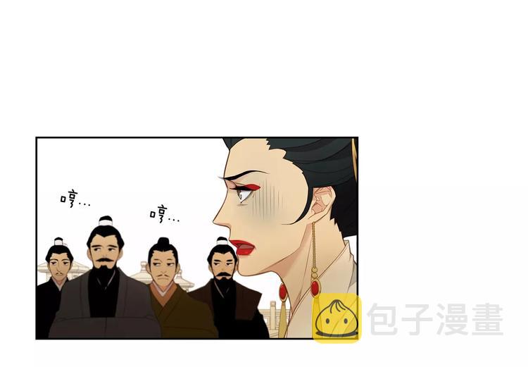 第5+6话 欲戴皇冠必承其重87