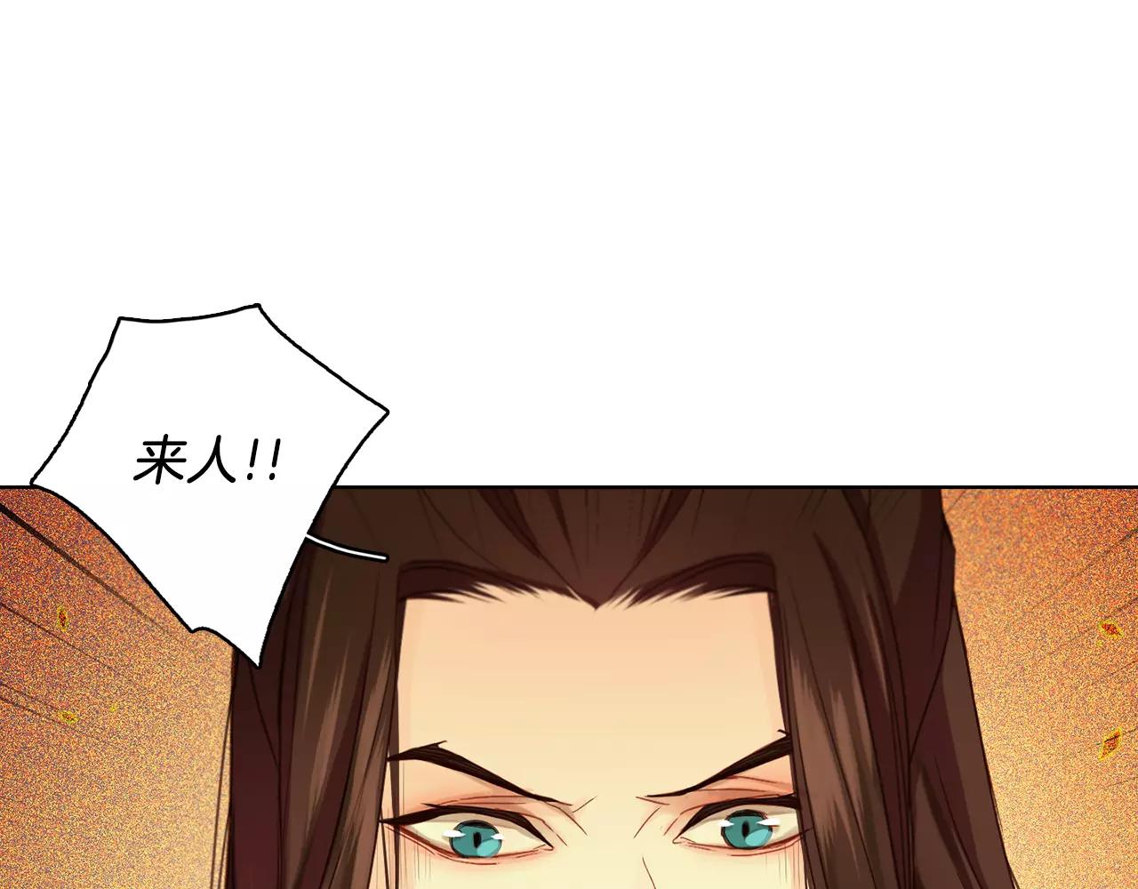第30话 失踪？！109