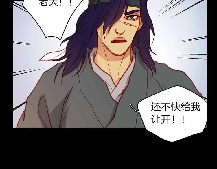 第109话 我还是我❤️67