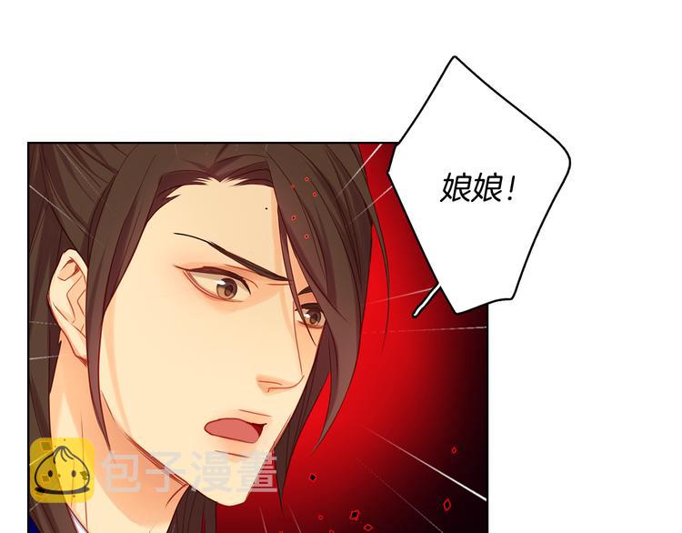 第53话 你在望着谁？140