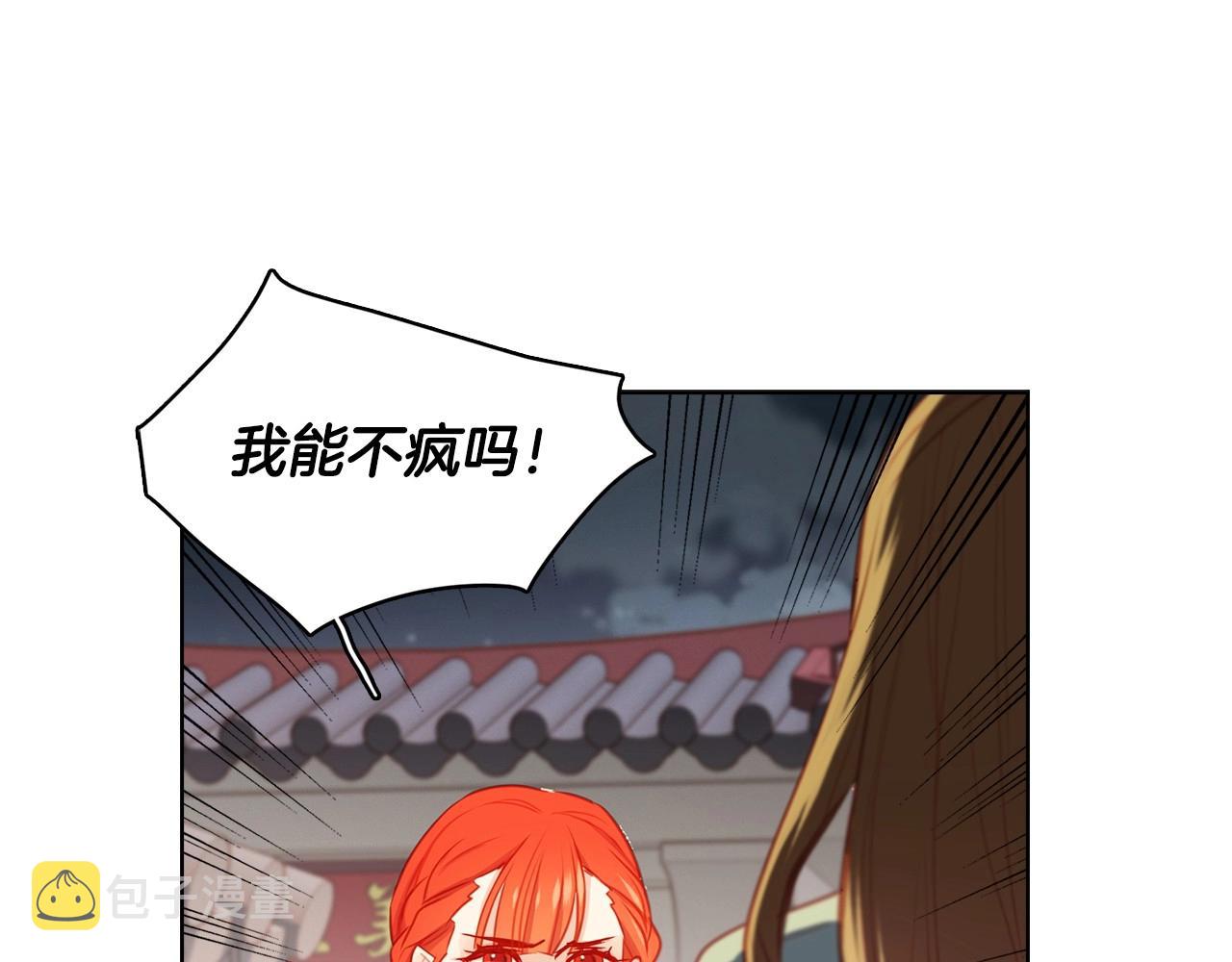 第78话 我就是卑贱的人!57