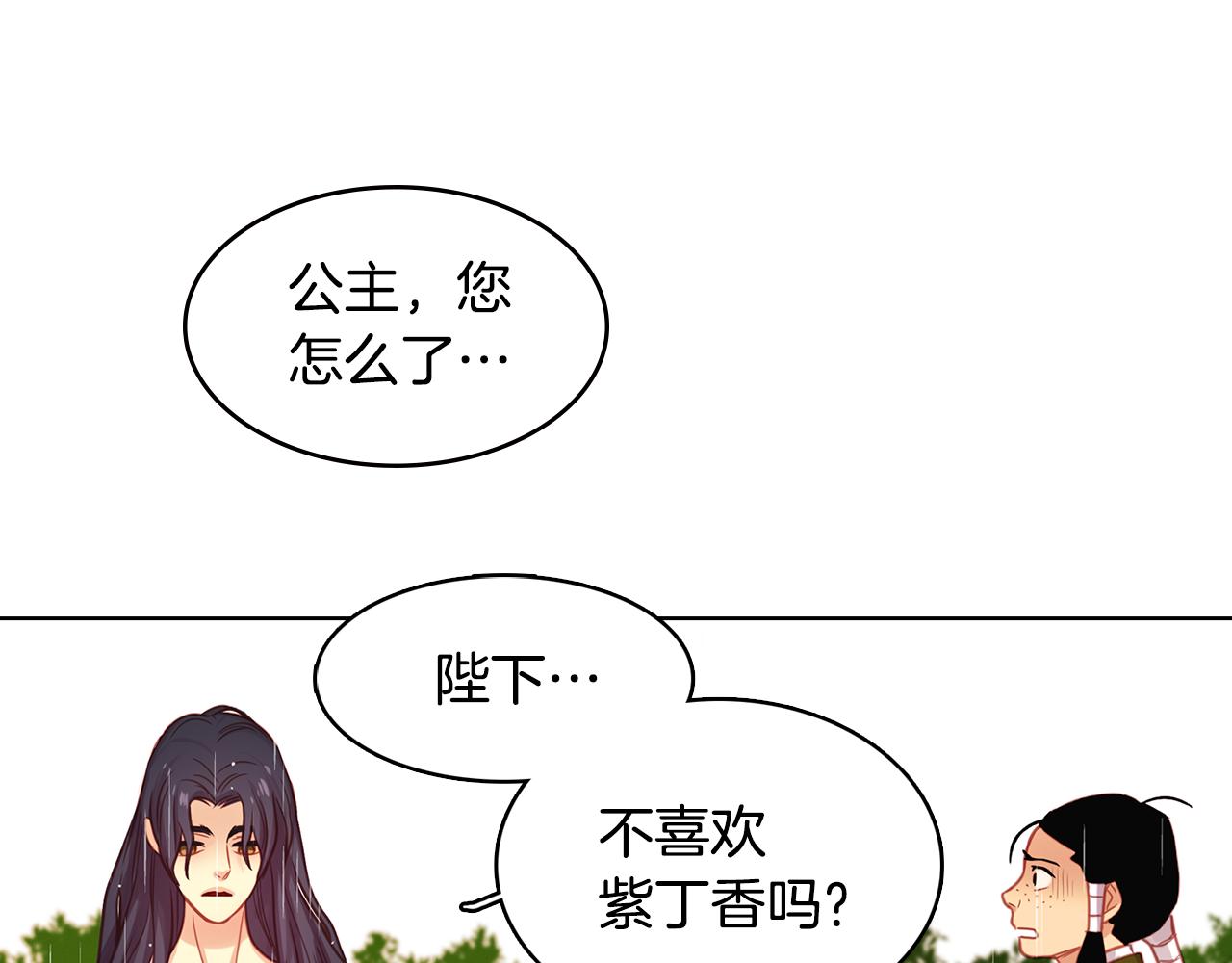 第70话 您爲何不来42