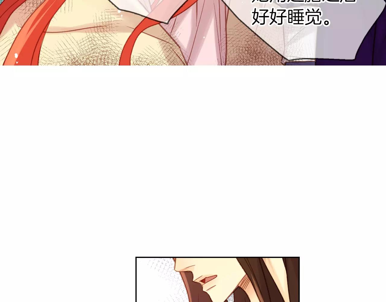 第32话 怪罪93
