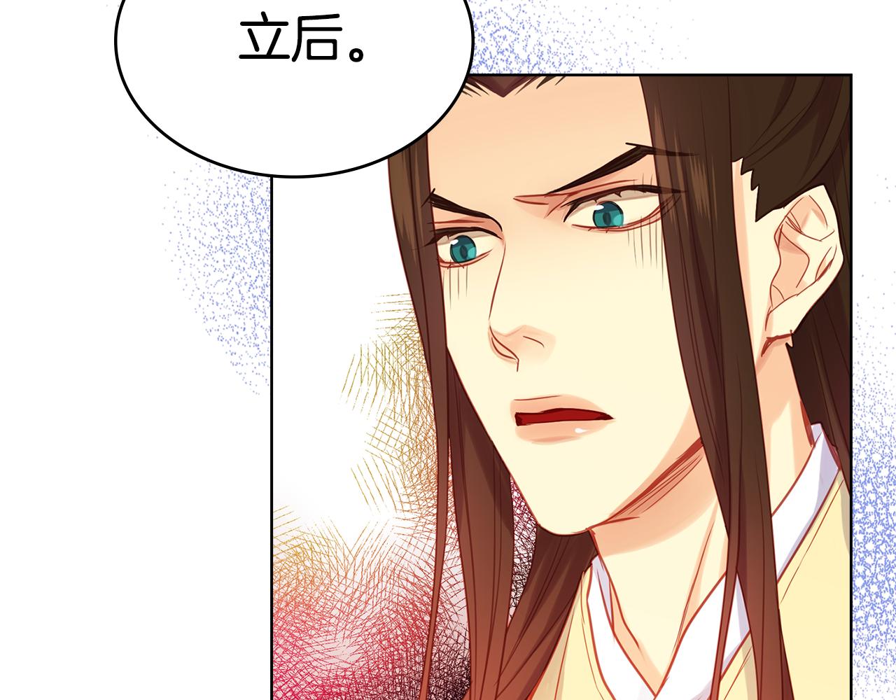 第64话 她是谁119