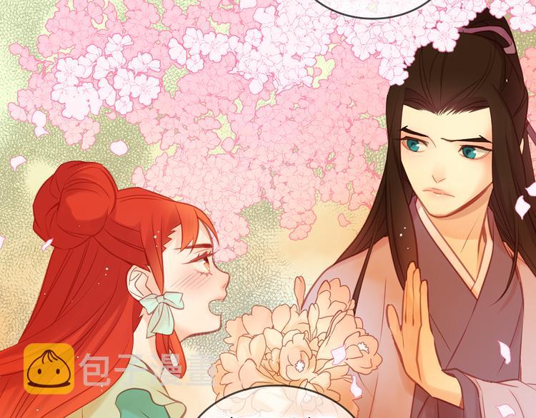 第43话 耍花招？118
