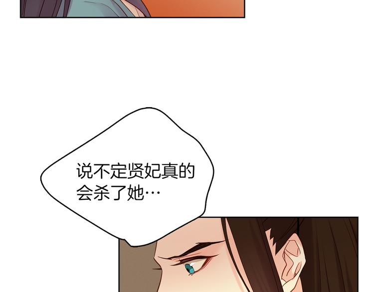 第41话 我讨厌你120