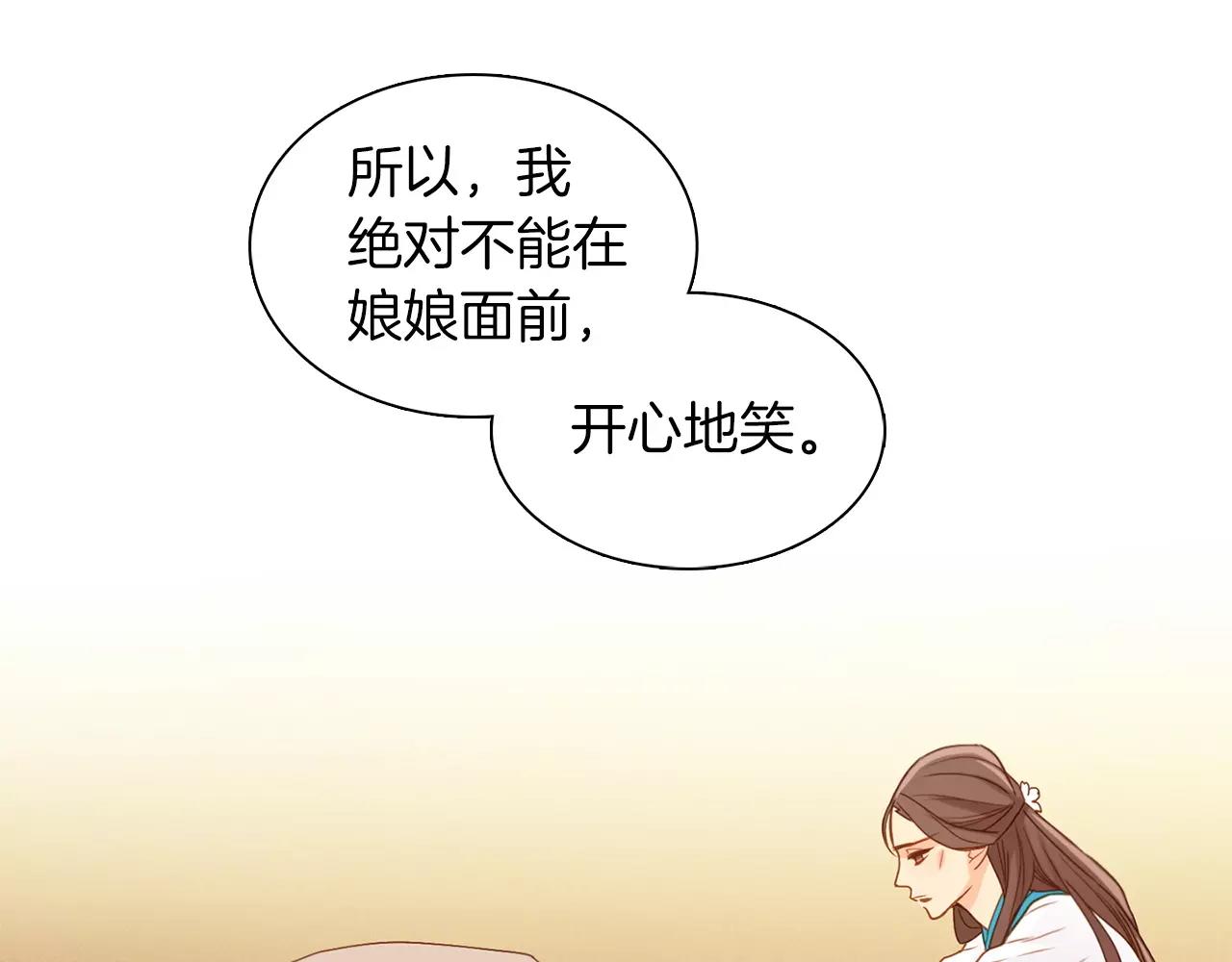 第15话  我夺走了你的一切70